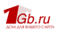 1Gb.ru