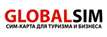 GLOBALSIM 