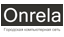 Onrela (-)