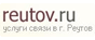 reutov.ru