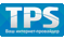 TPS 