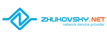 Zhukovsky.Net